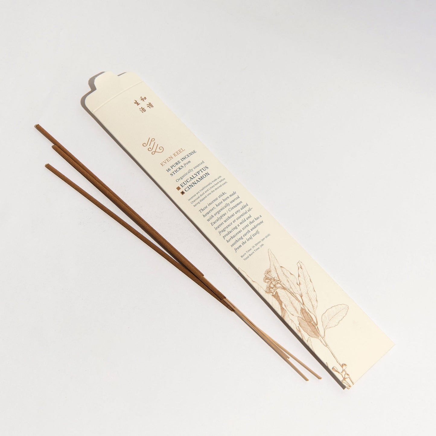 | 熹 | Cinnamon Incense Sticks